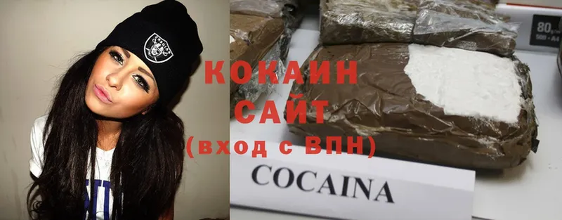 как найти наркотики  ссылка на мегу вход  COCAIN 98%  Оханск 